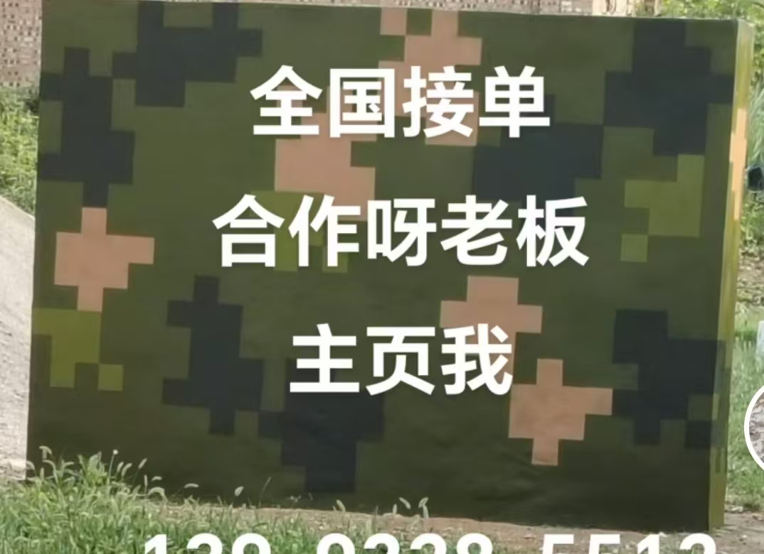 澄迈迷彩色  迷彩墙面喷涂工艺流程