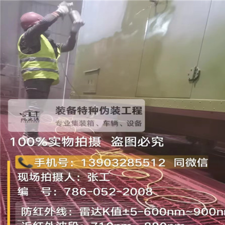 澄迈外墙迷彩漆是专为户外墙体设计